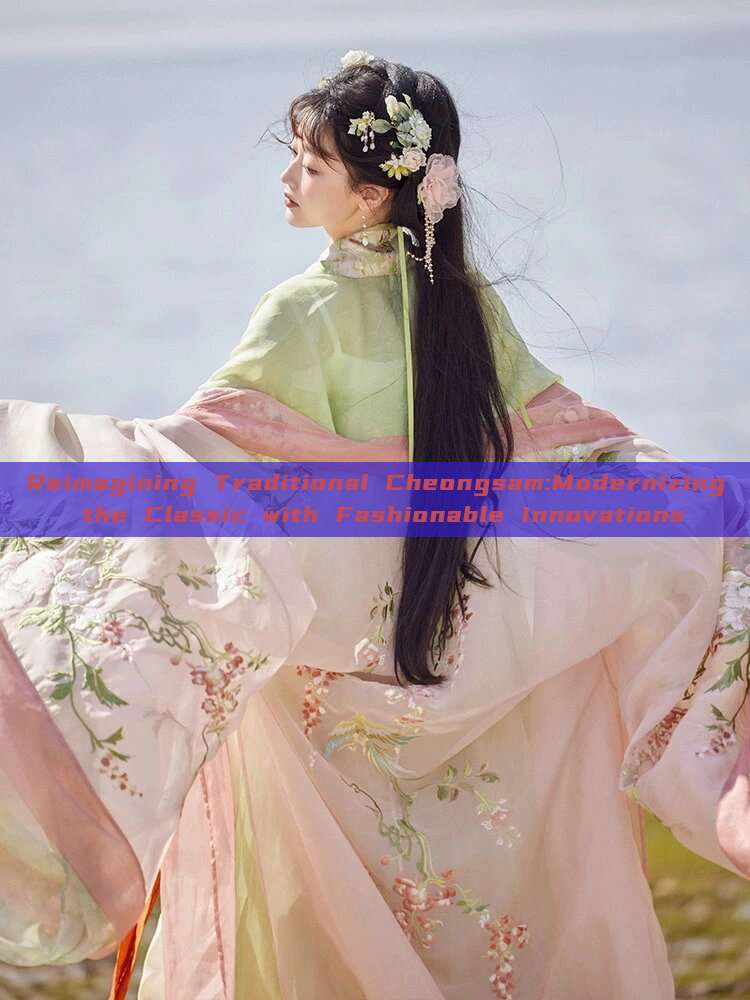 Reimagining Traditional Cheongsam:Modernizing the Classic with Fashionable Innovations