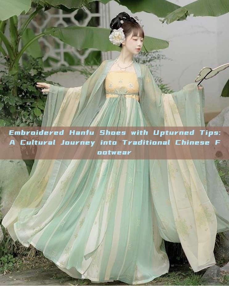 Embroidered Hanfu Shoes with Upturned Tips:A Cultural Journey into Traditional Chinese Footwear Embroidered Hanfu Shoes with Upturned Tips:A Cultural Journey into Traditional Chinese Footwear