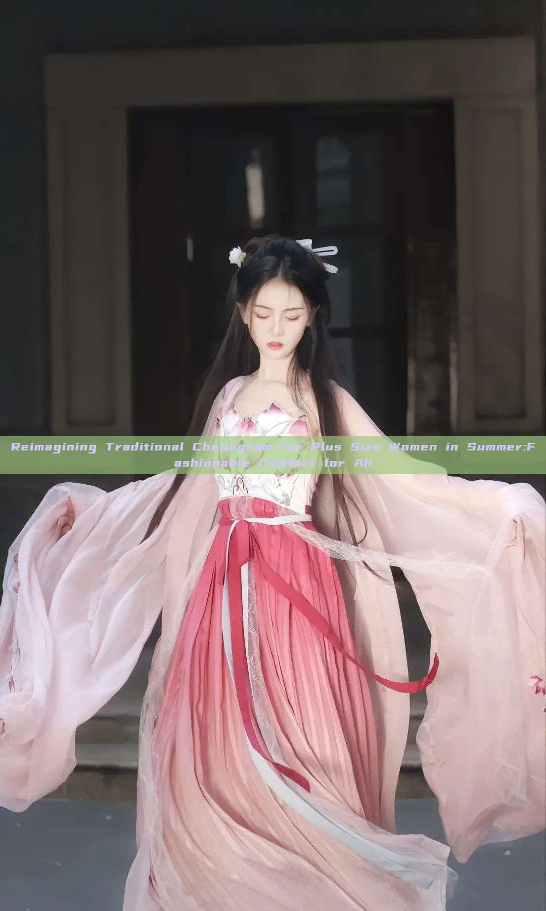 Reimagining Traditional Cheongsam for Plus Size Women in Summer:Fashionable Comfort for All