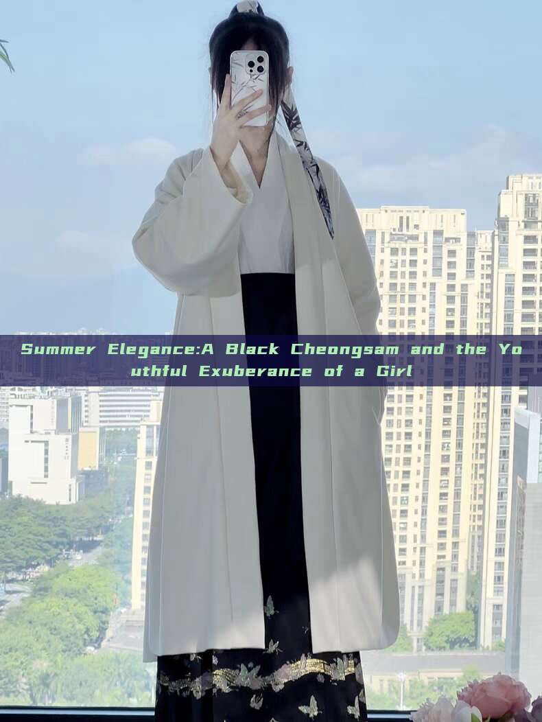 Summer Elegance:A Black Cheongsam and the Youthful Exuberance of a Girl Summer Elegance:A Black Cheongsam and the Youthful Exuberance of a Girl