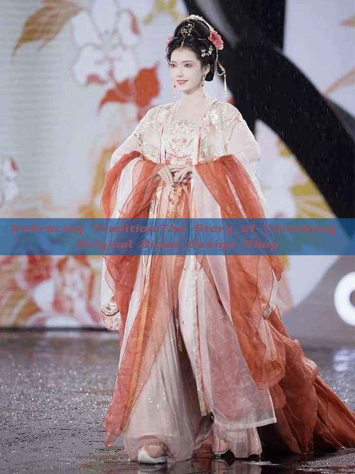Embracing Tradition:The Story of Yijinsheng Original Qipao Design Shop Embracing Tradition:The Story of Yijinsheng Original Qipao Design Shop