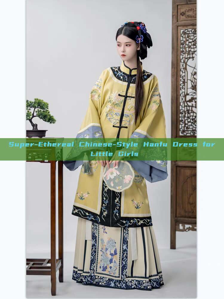 Super-Ethereal Chinese-Style Hanfu Dress for Little Girls Super-Ethereal Chinese-Style Hanfu Dress for Little Girls