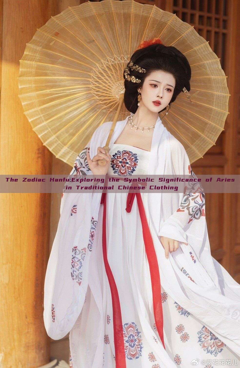 The Zodiac Hanfu:Exploring the Symbolic Significance of Aries in Traditional Chinese Clothing