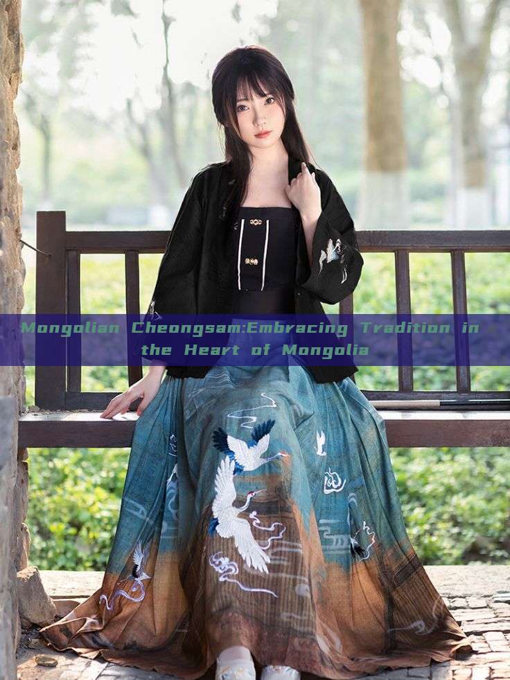 Mongolian Cheongsam:Embracing Tradition in the Heart of Mongolia Mongolian Cheongsam:Embracing Tradition in the Heart of Mongolia