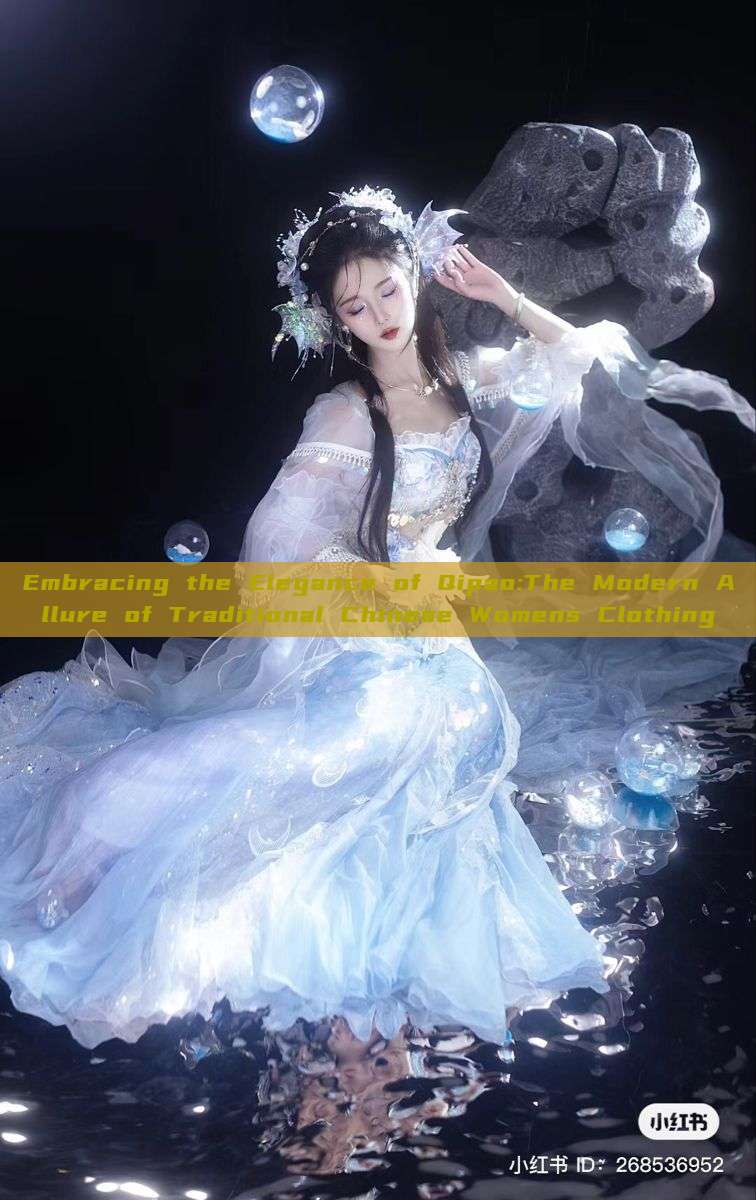 Embracing the Elegance of Qipao:The Modern Allure of Traditional Chinese Womens Clothing Embracing the Elegance of Qipao:The Modern Allure of Traditional Chinese Womens Clothing