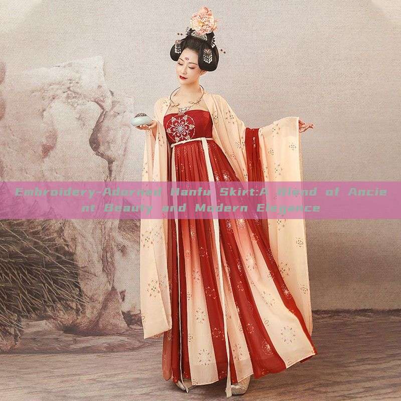 Embroidery-Adorned Hanfu Skirt:A Blend of Ancient Beauty and Modern Elegance