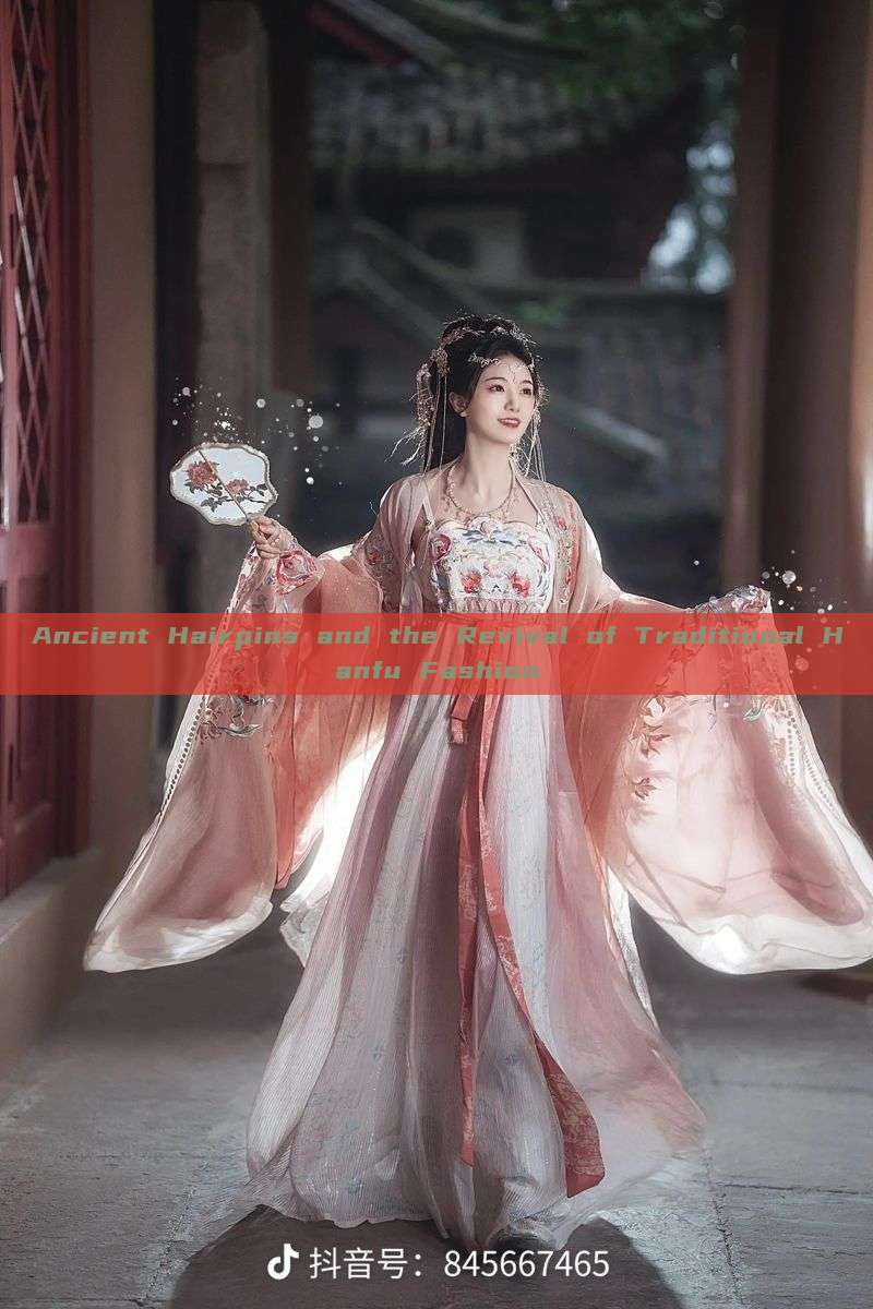 Ancient Hairpins and the Revival of Traditional Hanfu Fashion