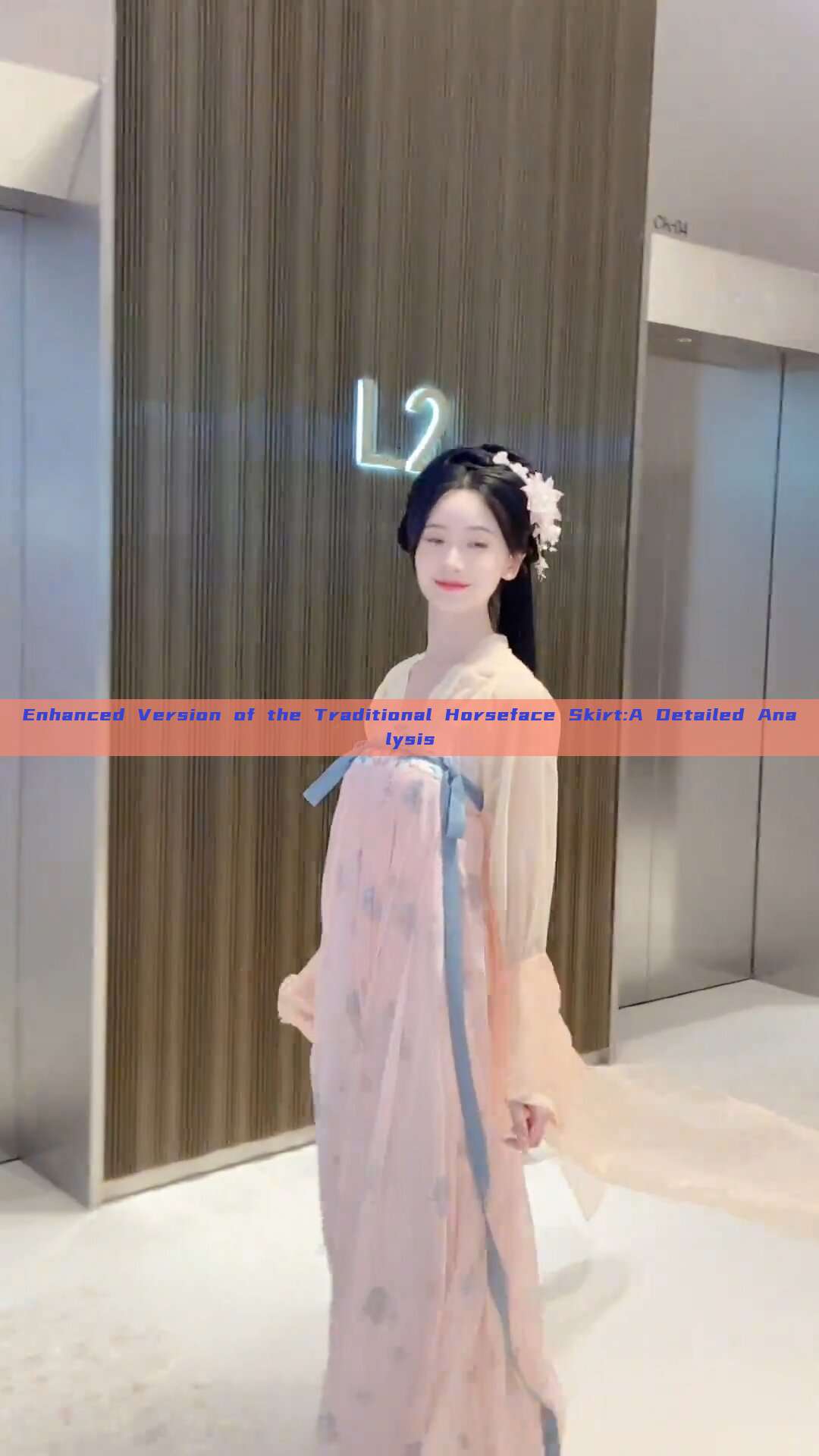 Enhanced Version of the Traditional Horseface Skirt:A Detailed Analysis