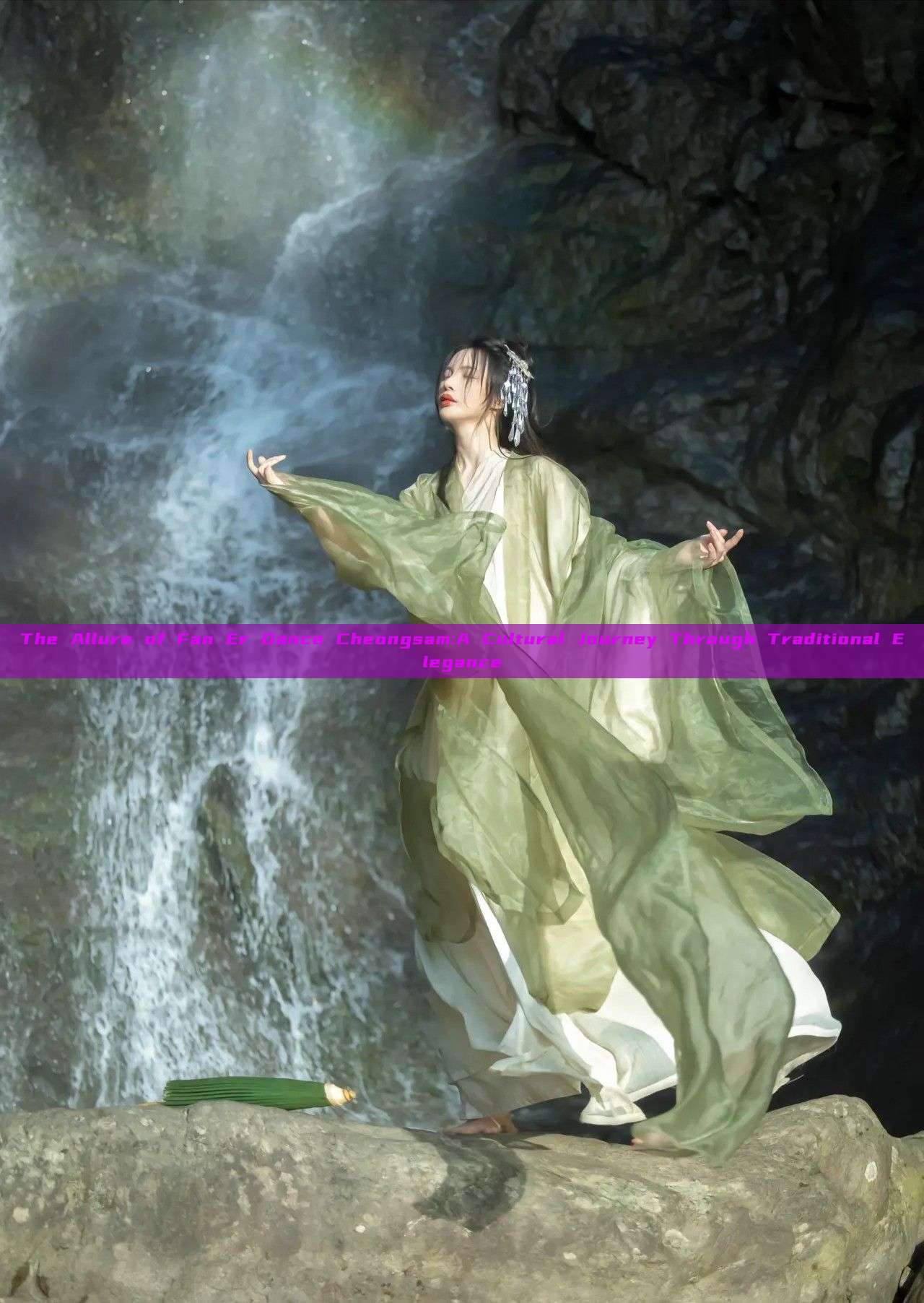 The Allure of Fan Er Dance Cheongsam:A Cultural Journey Through Traditional Elegance