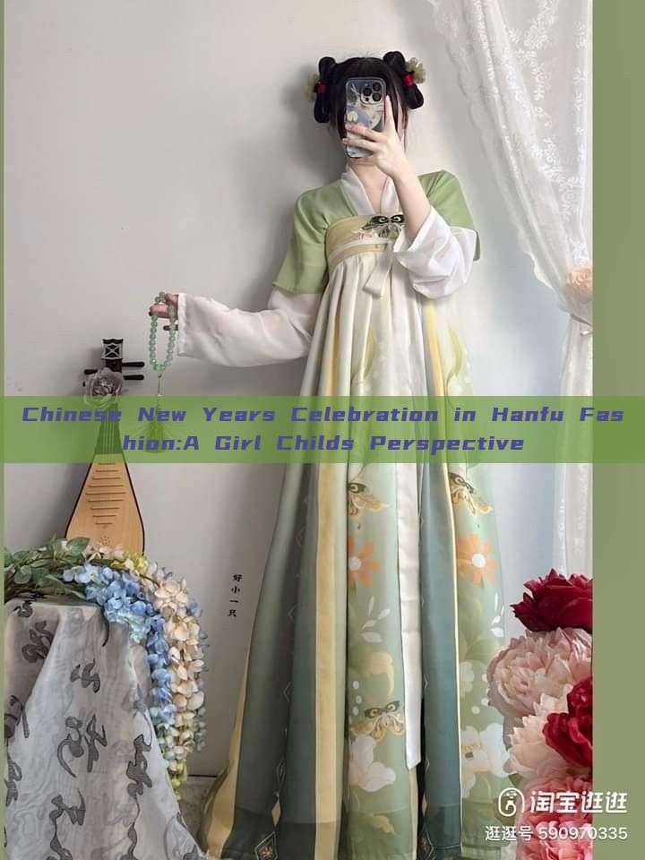 Chinese New Years Celebration in Hanfu Fashion:A Girl Childs Perspective