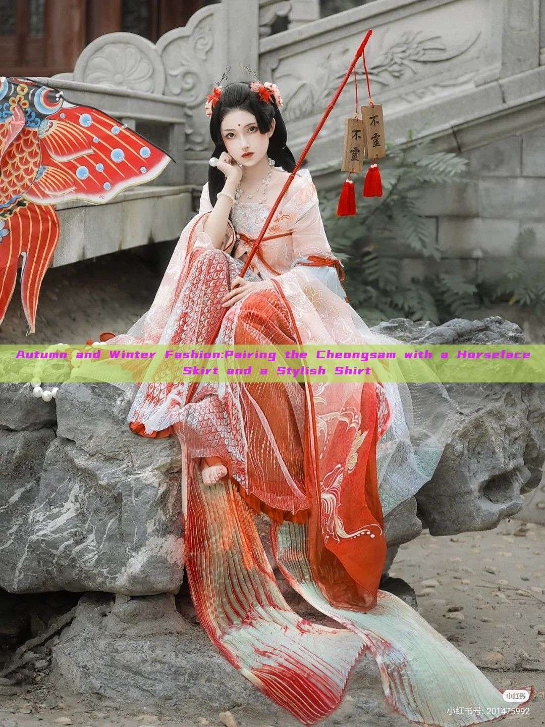 Autumn and Winter Fashion:Pairing the Cheongsam with a Horseface Skirt and a Stylish Shirt Autumn and Winter Fashion:Pairing the Cheongsam with a Horseface Skirt and a Stylish Shirt