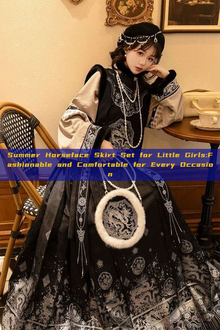 Summer Horseface Skirt Set for Little Girls:Fashionable and Comfortable for Every Occasion