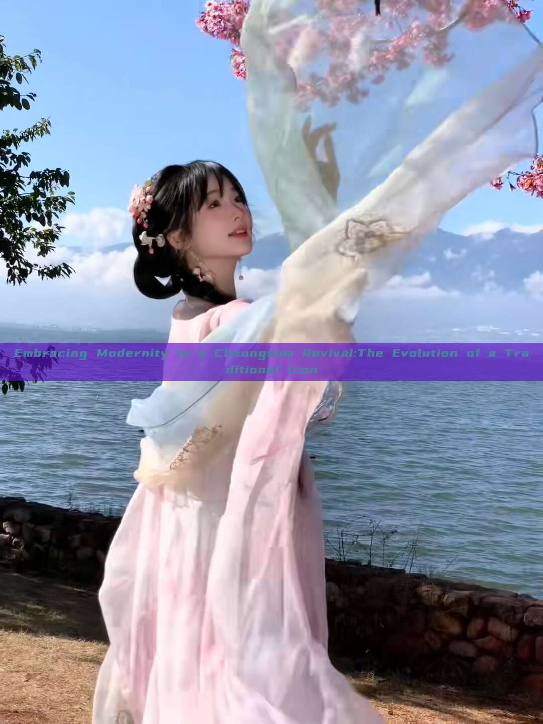 Embracing Modernity in a Cheongsam Revival:The Evolution of a Traditional Icon Embracing Modernity in a Cheongsam Revival:The Evolution of a Traditional Icon