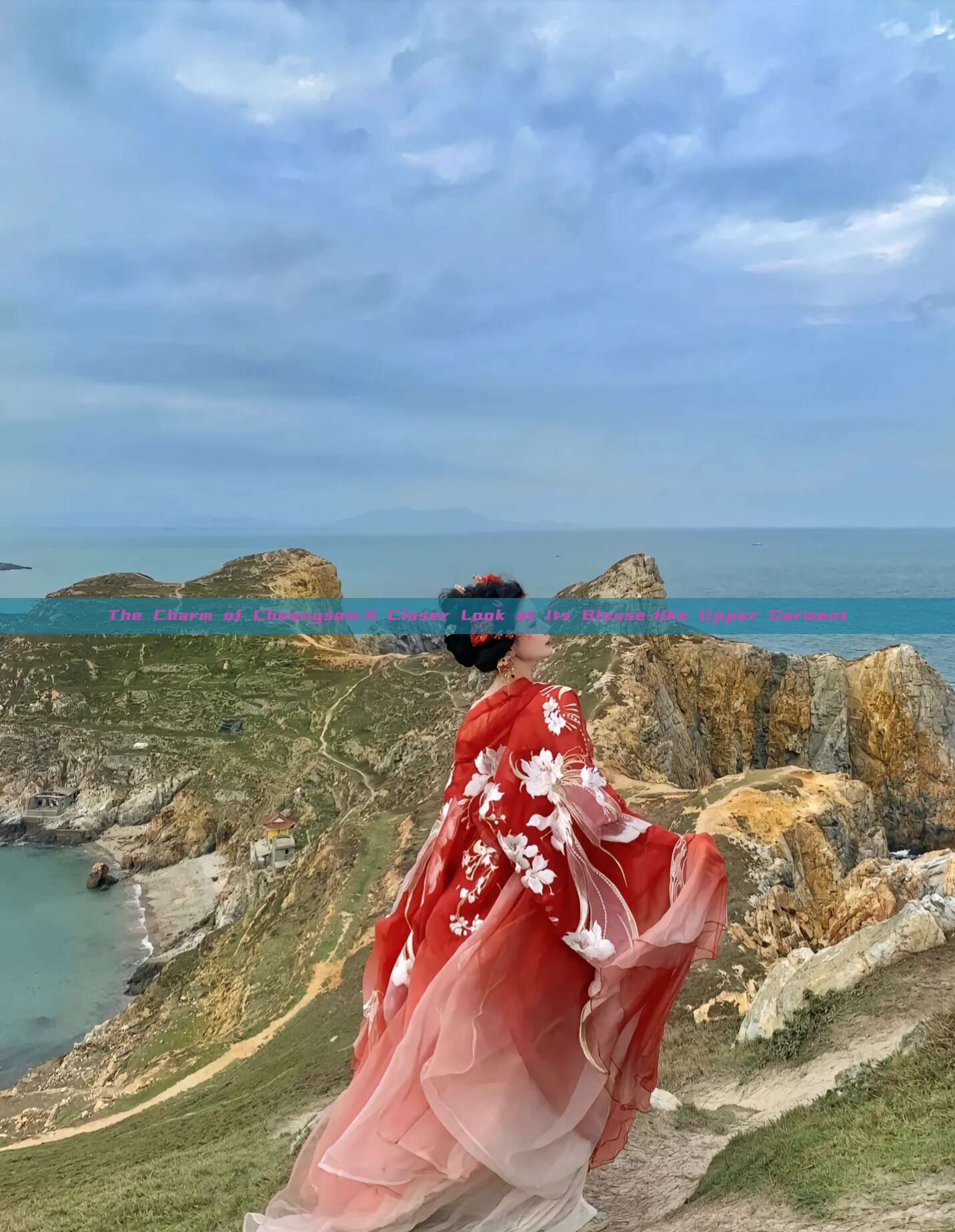 The Charm of Cheongsam:A Closer Look at Its Blouse-like Upper Garment