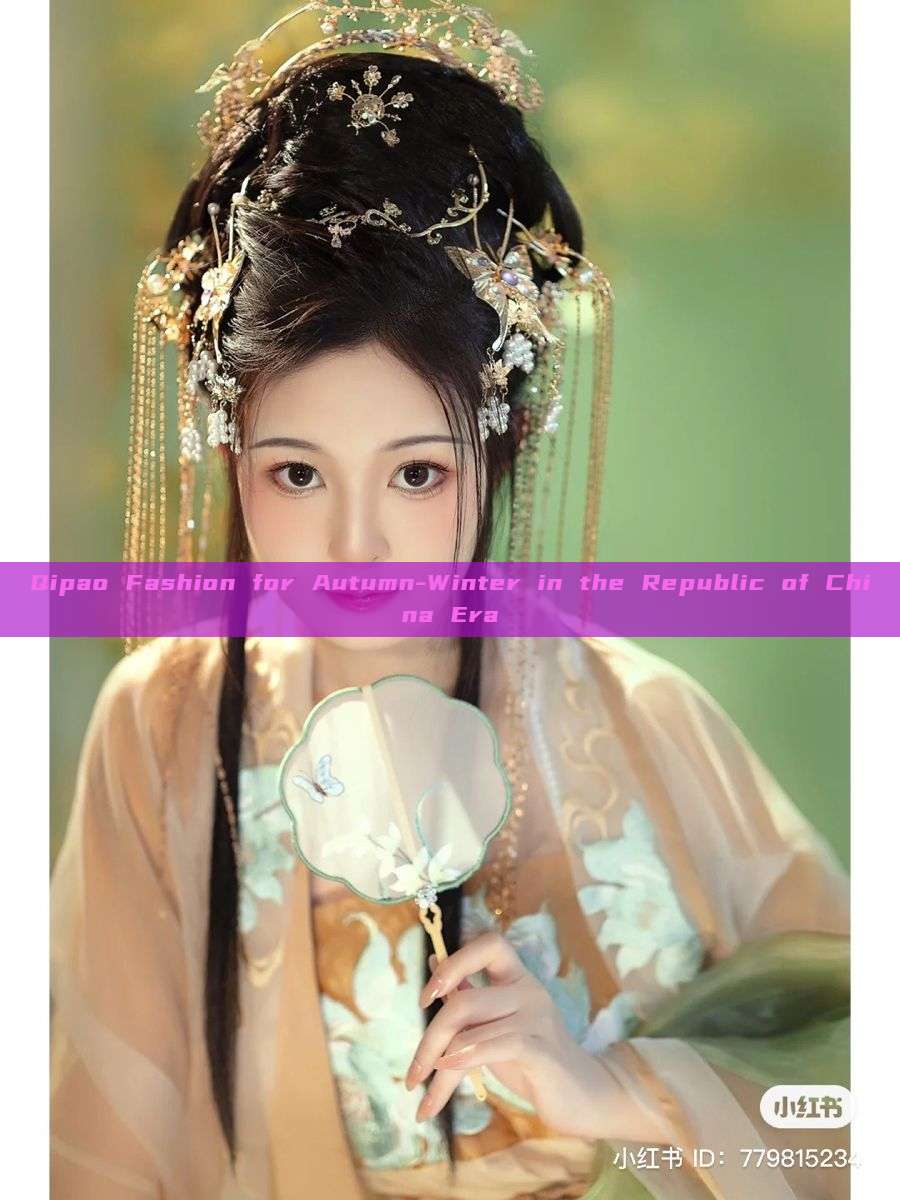 Qipao Fashion for Autumn-Winter in the Republic of China Era Qipao Fashion for Autumn-Winter in the Republic of China Era