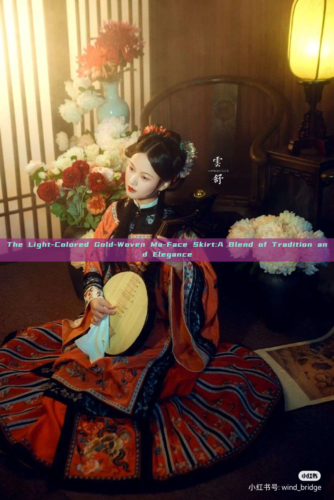 The Light-Colored Gold-Woven Ma-Face Skirt:A Blend of Tradition and Elegance The Light-Colored Gold-Woven Ma-Face Skirt:A Blend of Tradition and Elegance