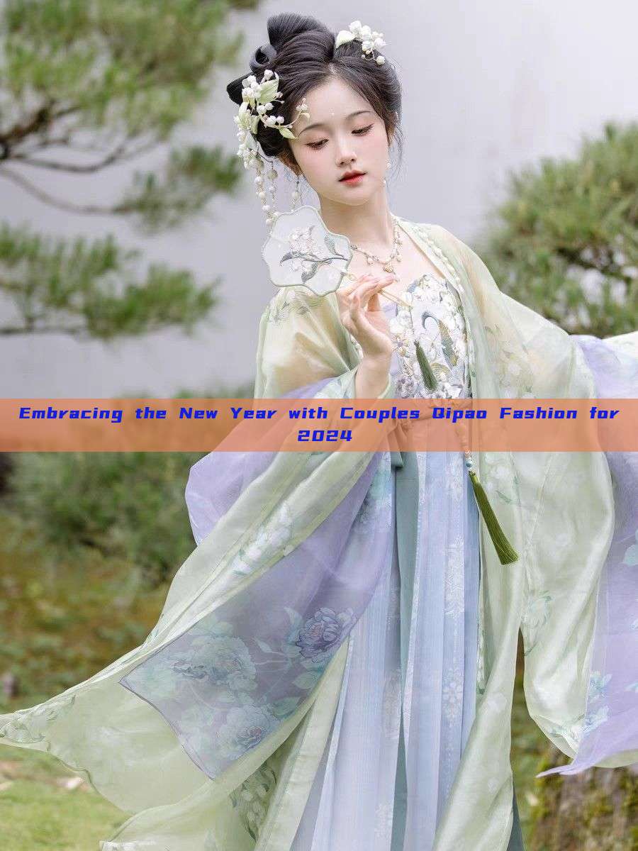 Embracing the New Year with Couples Qipao Fashion for 2024