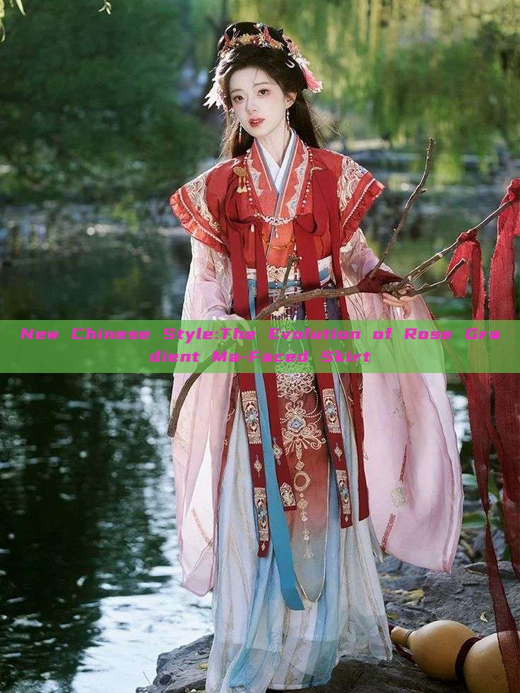 New Chinese Style:The Evolution of Rose Gradient Ma-Faced Skirt New Chinese Style:The Evolution of Rose Gradient Ma-Faced Skirt