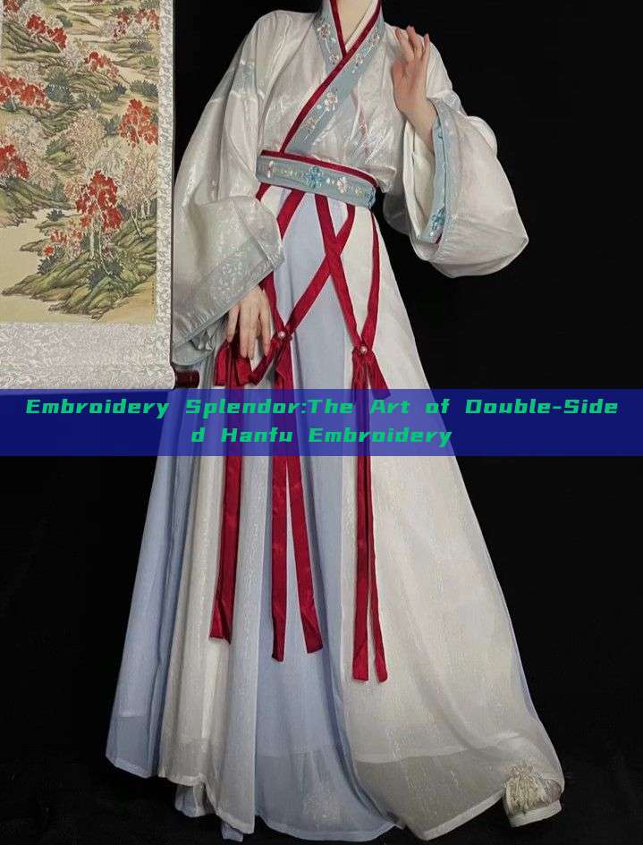 Embroidery Splendor:The Art of Double-Sided Hanfu Embroidery Embroidery Splendor:The Art of Double-Sided Hanfu Embroidery