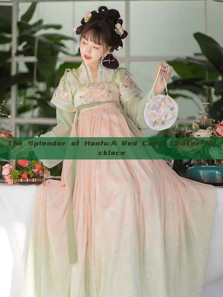 The Splendor of Hanfu:A Red Coral Choker Necklace