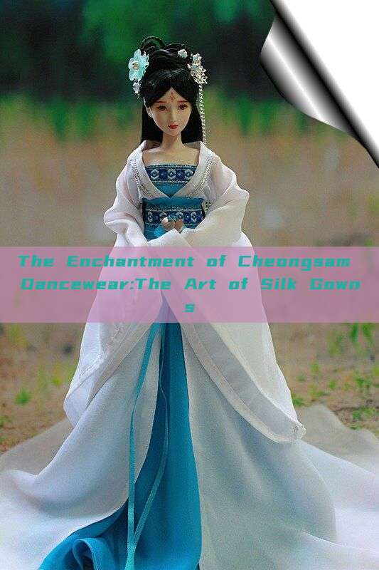 The Enchantment of Cheongsam Dancewear:The Art of Silk Gowns The Enchantment of Cheongsam Dancewear:The Art of Silk Gowns