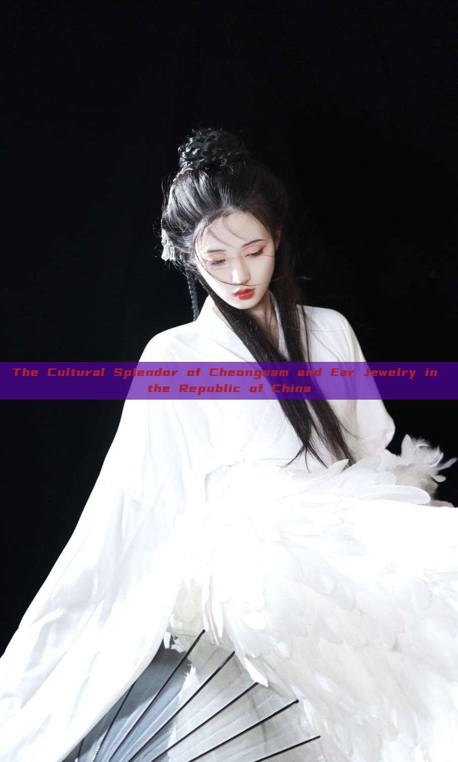The Cultural Splendor of Cheongsam and Ear Jewelry in the Republic of China