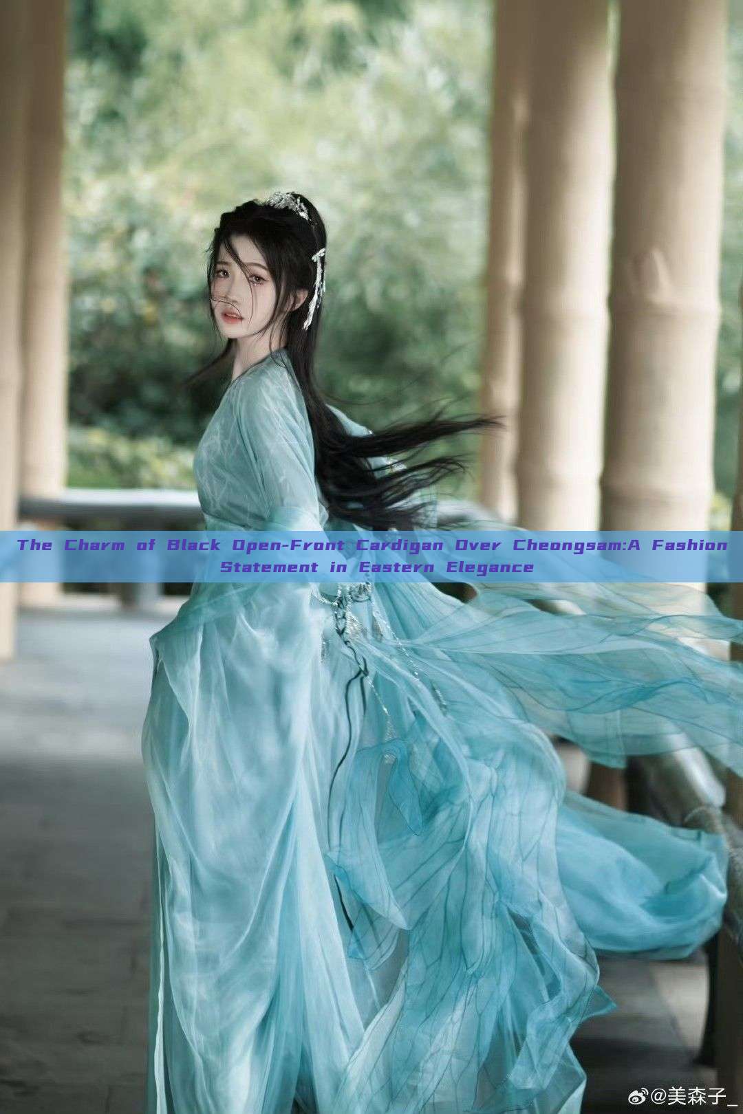 The Charm of Black Open-Front Cardigan Over Cheongsam:A Fashion Statement in Eastern Elegance