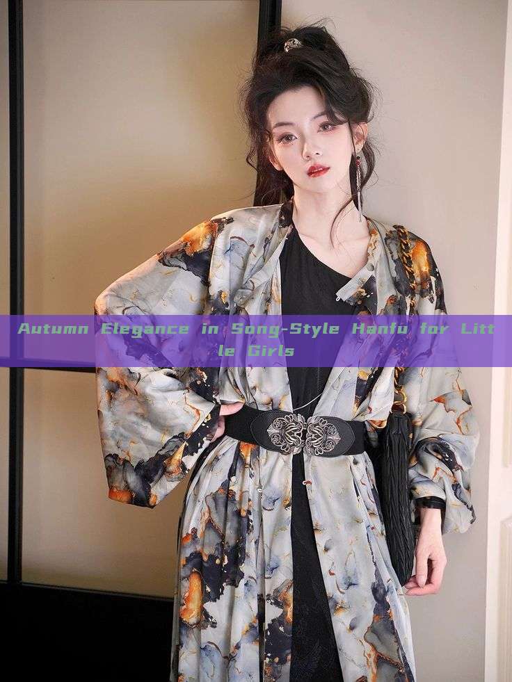 Autumn Elegance in Song-Style Hanfu for Little Girls