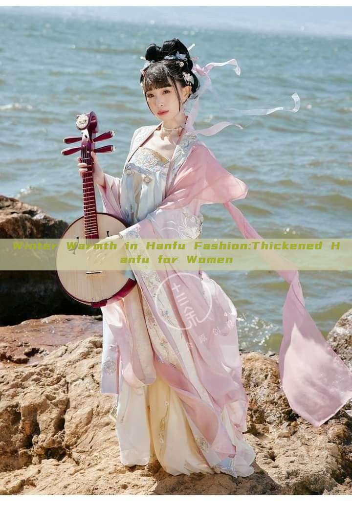 Winter Warmth in Hanfu Fashion:Thickened Hanfu for Women