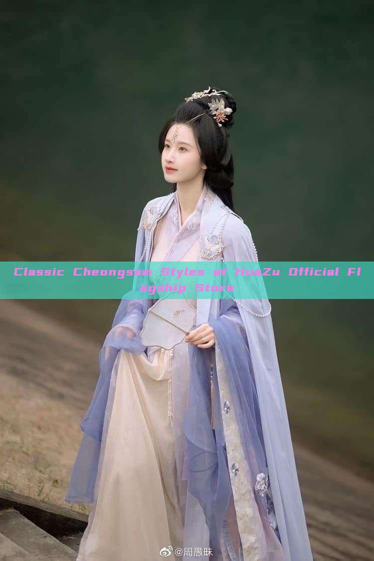 Classic Cheongsam Styles at HuaZu Official Flagship Store Classic Cheongsam Styles at HuaZu Official Flagship Store