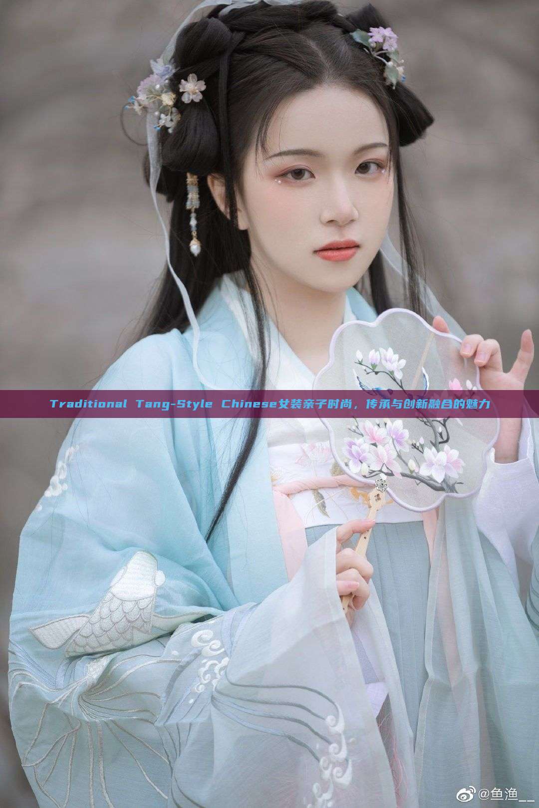 Traditional Tang-Style Chinese女装亲子时尚,传承与创新融合的魅力 Traditional Tang-Style Chinese女装亲子时尚,传承与创新融合的魅力