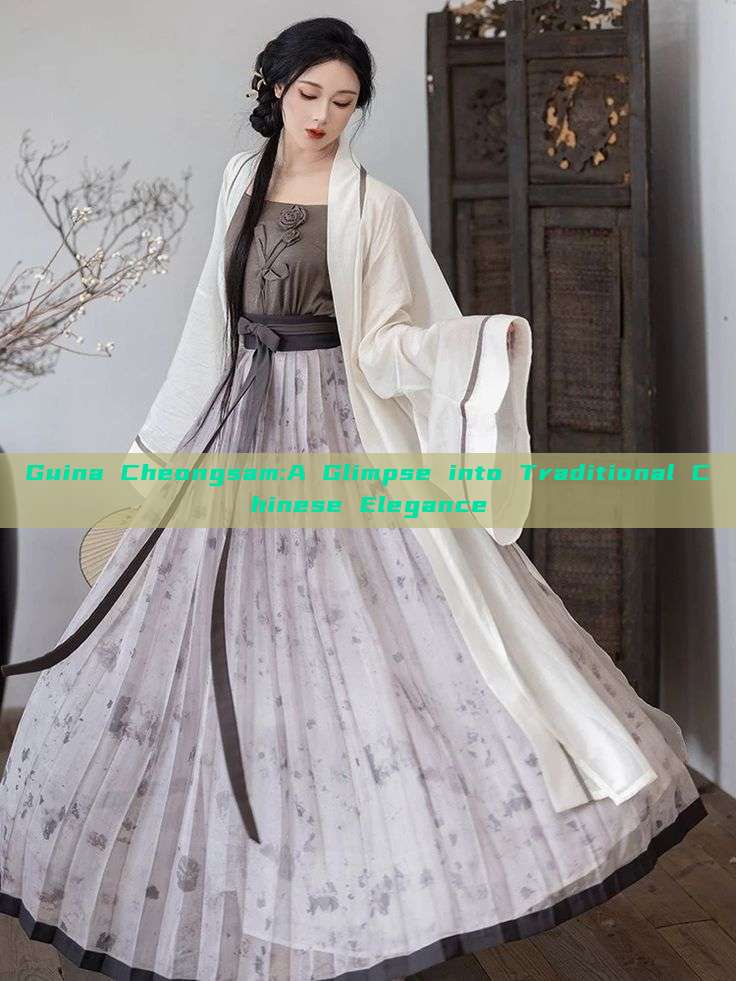 Guina Cheongsam:A Glimpse into Traditional Chinese Elegance