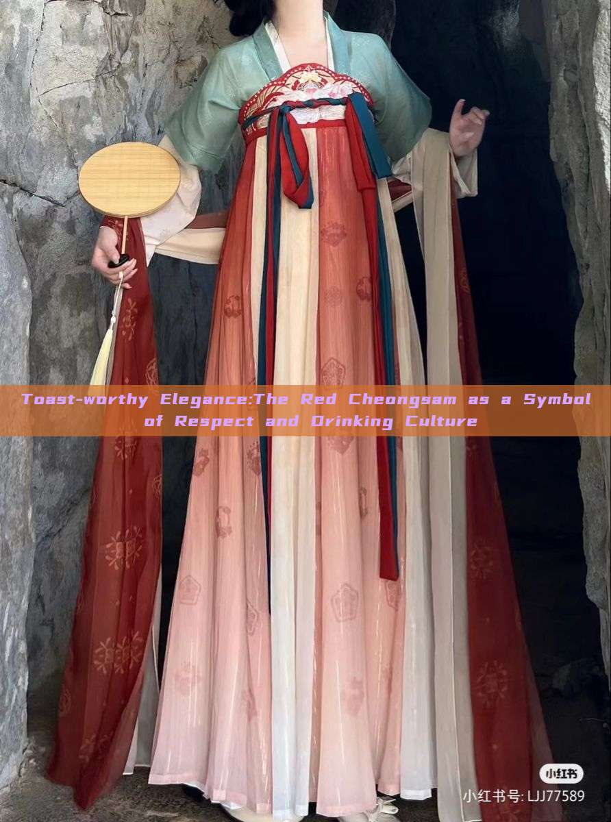 Toast-worthy Elegance:The Red Cheongsam as a Symbol of Respect and Drinking Culture Toast-worthy Elegance:The Red Cheongsam as a Symbol of Respect and Drinking Culture