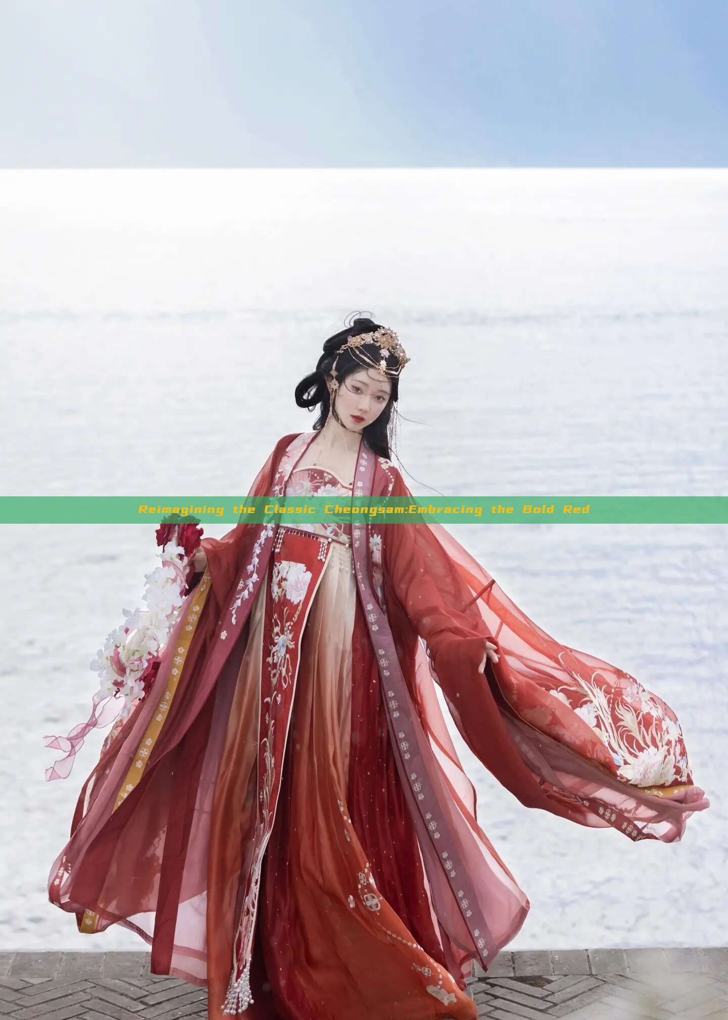 Reimagining the Classic Cheongsam:Embracing the Bold Red