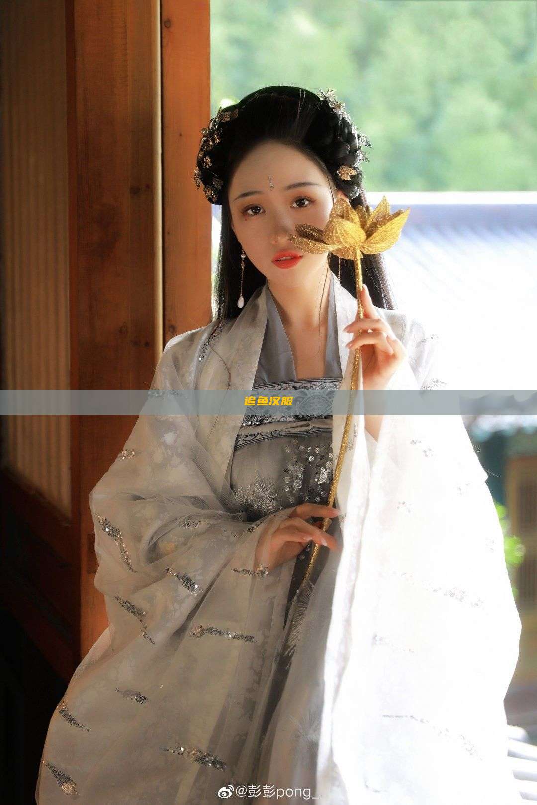追鱼汉服 追鱼汉服