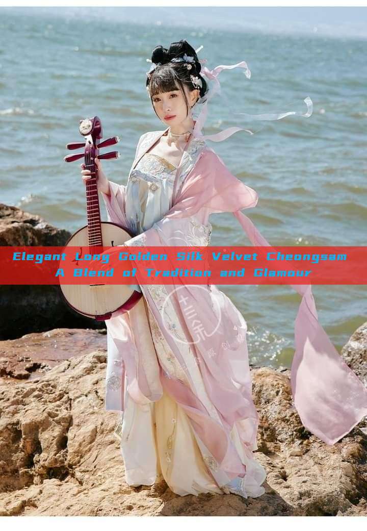 Elegant Long Golden Silk Velvet Cheongsam A Blend of Tradition and Glamour