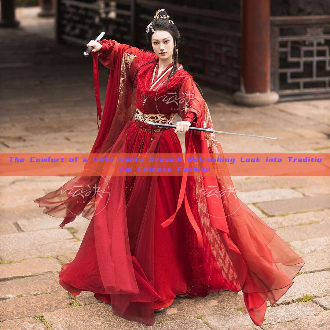 The Comfort of a Girls Hanfu Dress:A Refreshing Look into Traditional Chinese Fashion