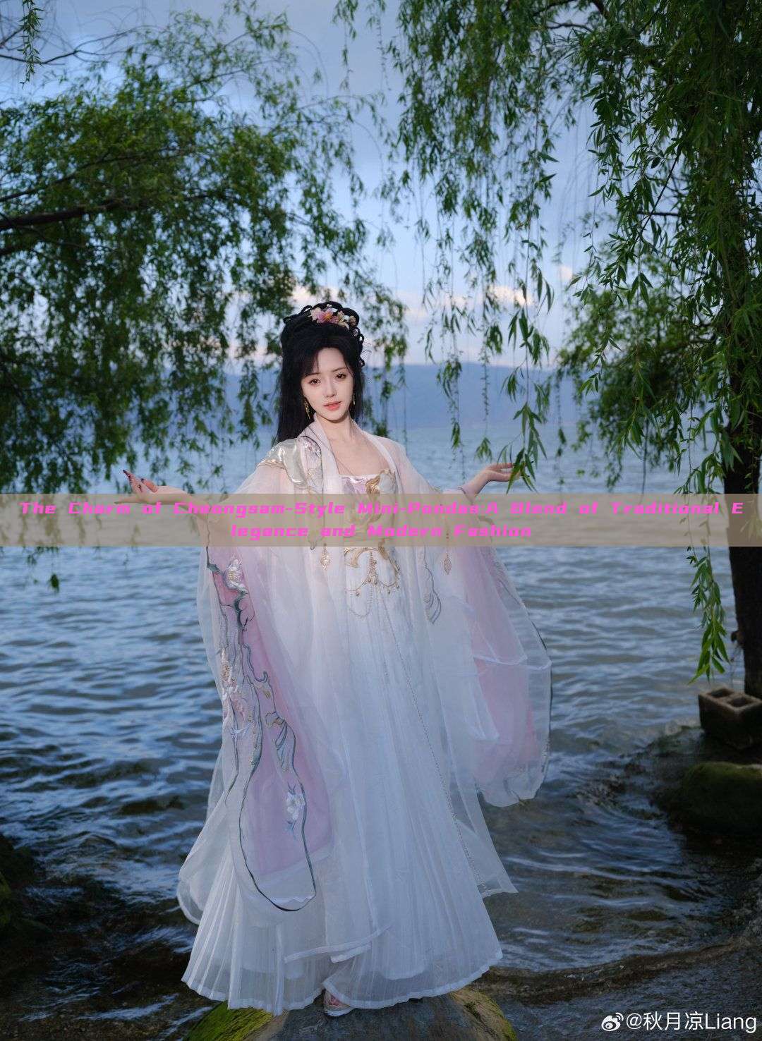 The Charm of Cheongsam-Style Mini-Pondas:A Blend of Traditional Elegance and Modern Fashion