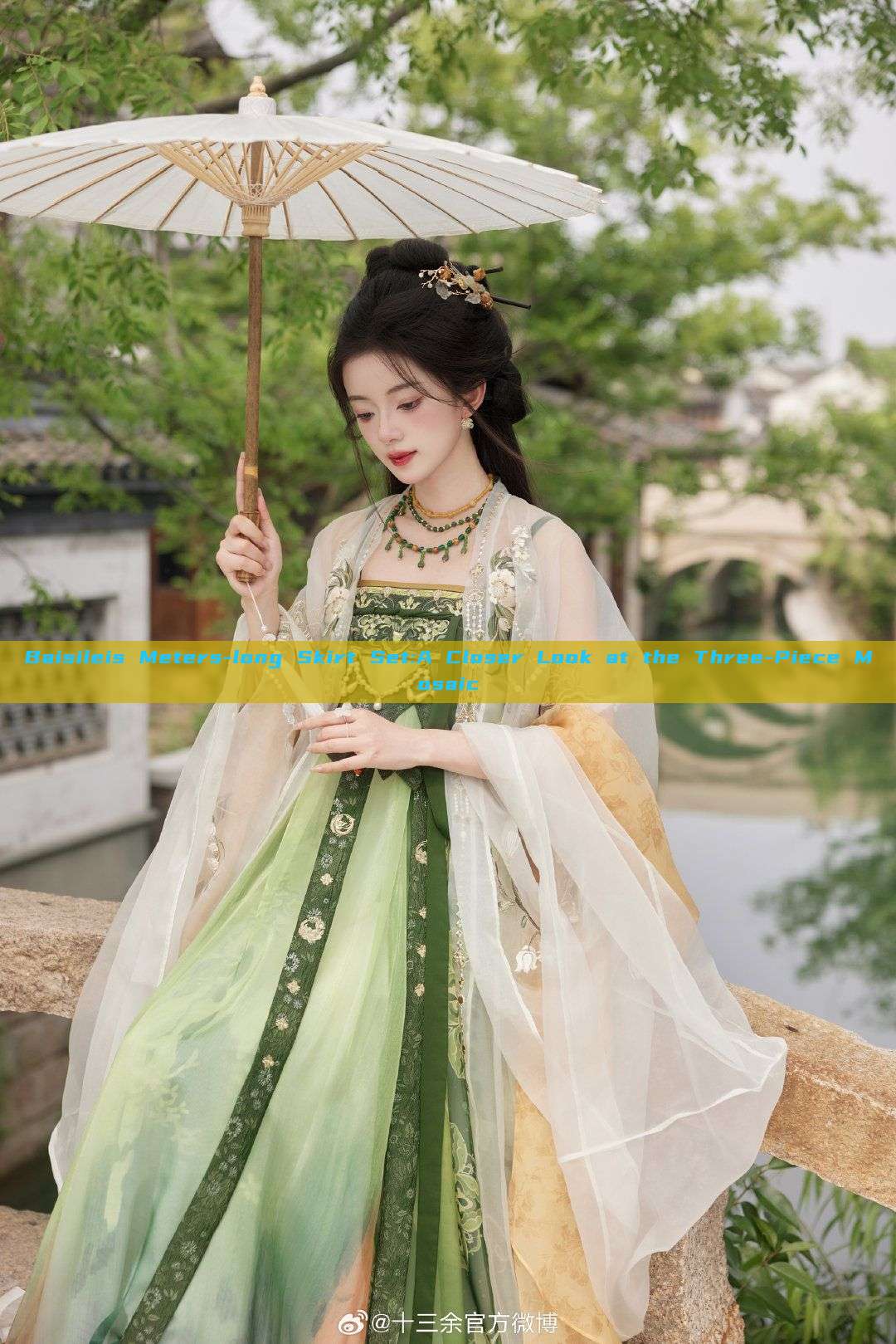 Baisileis Meters-long Skirt Set:A Closer Look at the Three-Piece Mosaic