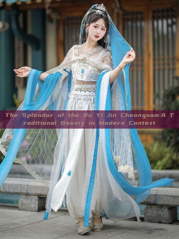 The Splendor of the Ru Yi Jin Cheongsam:A Traditional Beauty in Modern Context
