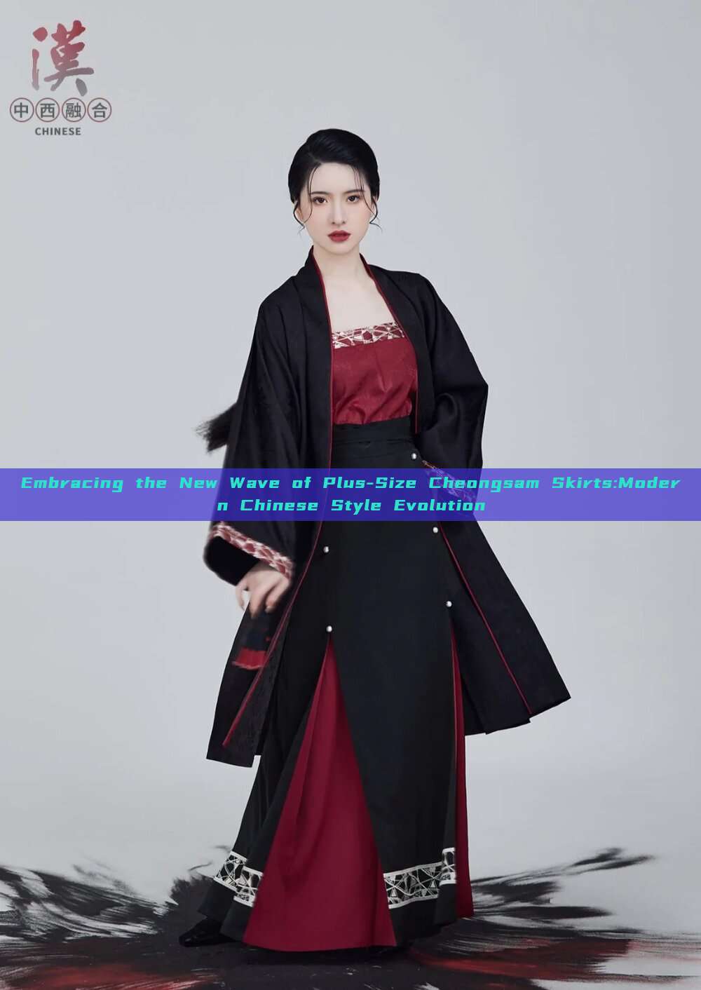 Embracing the New Wave of Plus-Size Cheongsam Skirts:Modern Chinese Style Evolution Embracing the New Wave of Plus-Size Cheongsam Skirts:Modern Chinese Style Evolution