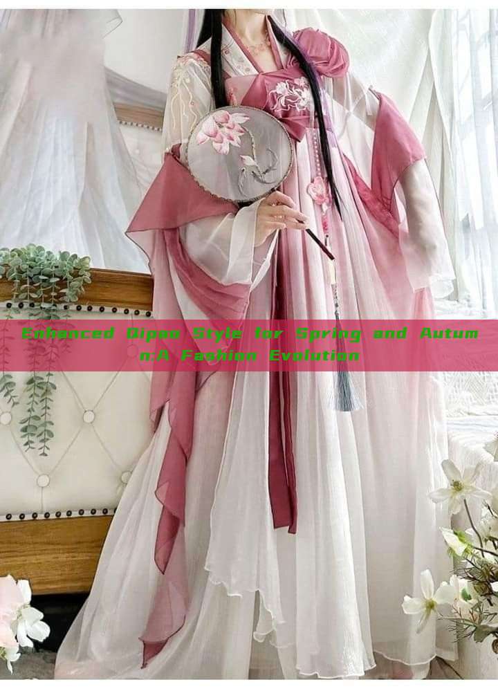 Enhanced Qipao Style for Spring and Autumn:A Fashion Evolution