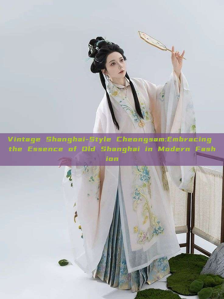 Vintage Shanghai-Style Cheongsam:Embracing the Essence of Old Shanghai in Modern Fashion
