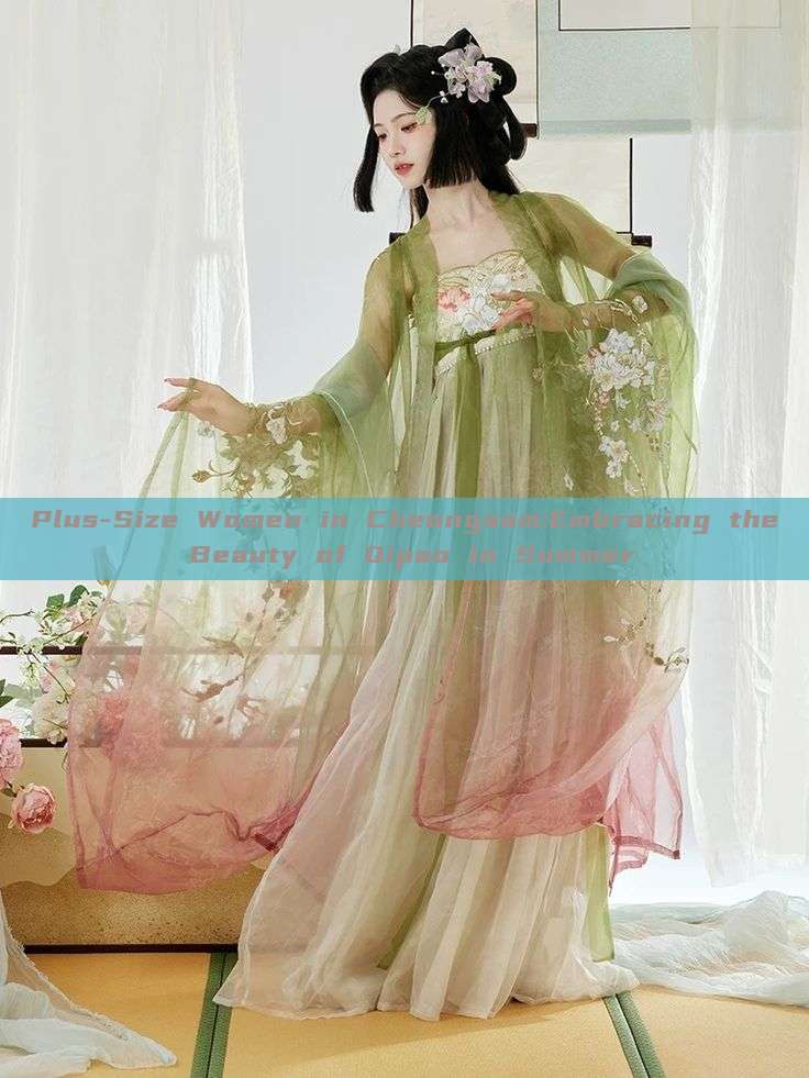 Plus-Size Women in Cheongsam:Embracing the Beauty of Qipao in Summer Plus-Size Women in Cheongsam:Embracing the Beauty of Qipao in Summer