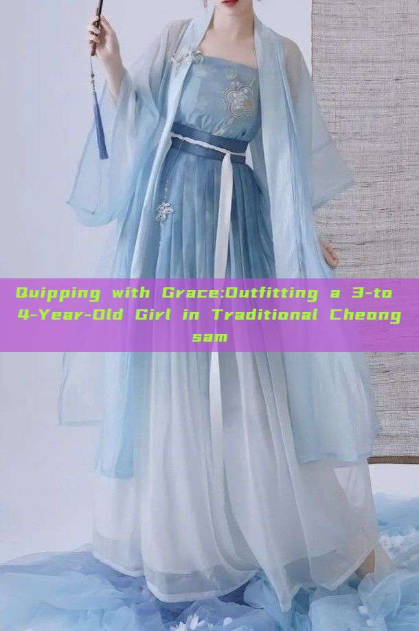 Quipping with Grace:Outfitting a 3-to 4-Year-Old Girl in Traditional Cheongsam Quipping with Grace:Outfitting a 3-to 4-Year-Old Girl in Traditional Cheongsam
