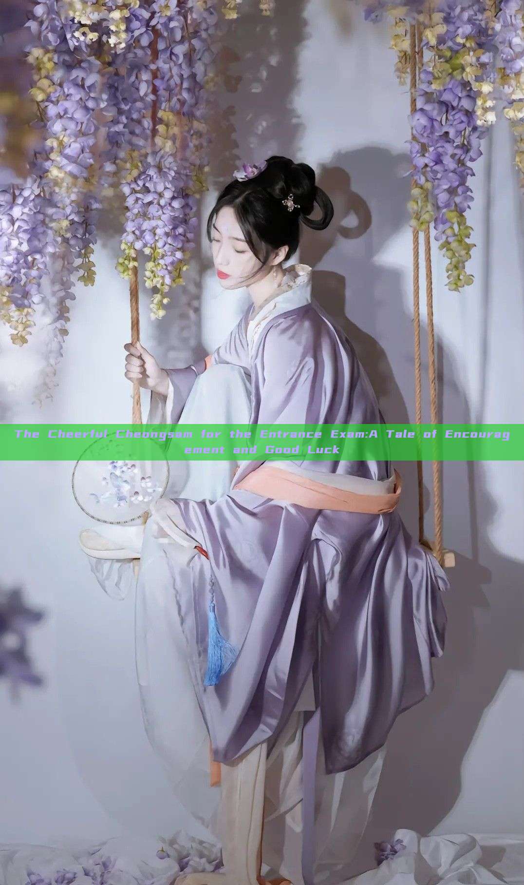 The Cheerful Cheongsam for the Entrance Exam:A Tale of Encouragement and Good Luck