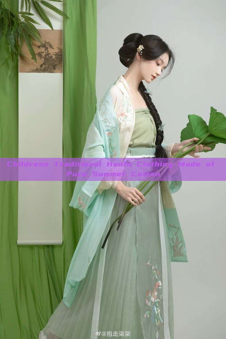 Childrens Traditional Hanfu Clothing Made of Pure Summer Cotton