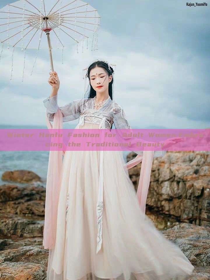 Winter Hanfu Fashion for Adult Women:Embracing the Traditional Beauty