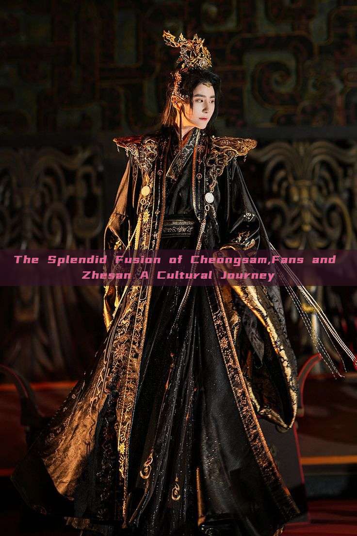 The Splendid Fusion of Cheongsam,Fans and Zhesan A Cultural Journey