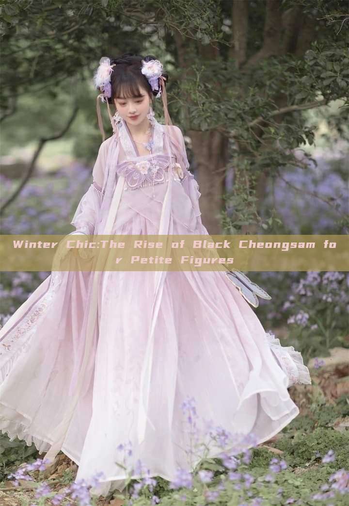 Winter Chic:The Rise of Black Cheongsam for Petite Figures